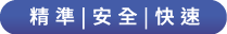 博士倫 高端飛秒老花雷射